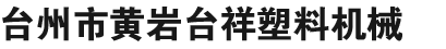 網(wǎng)站Logo