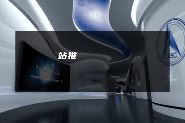 寶應縣網站推廣營銷