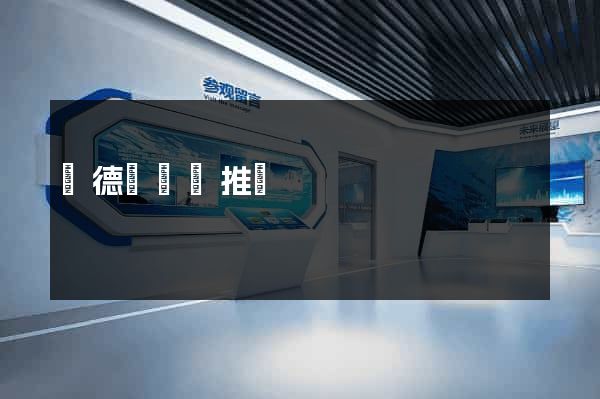 廣德縣網絡推廣