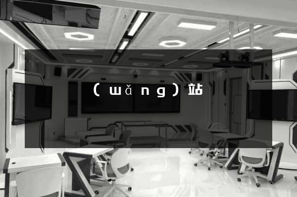 懷遠縣網(wǎng)站營銷
