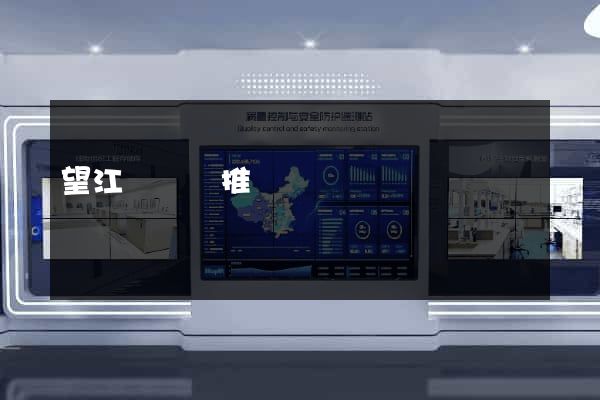 望江縣網絡推廣