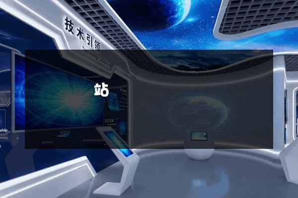 渦陽縣網站營銷