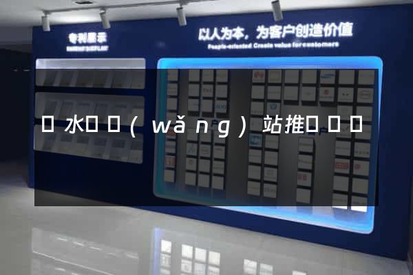 漣水縣網(wǎng)站推廣營銷