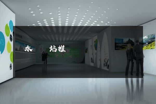 漣水縣網站推廣營銷