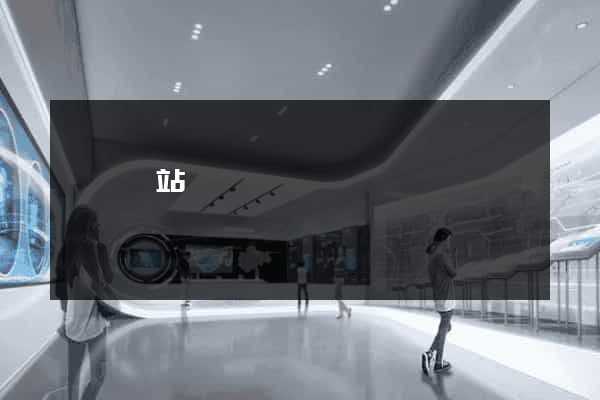 煙臺網站設計