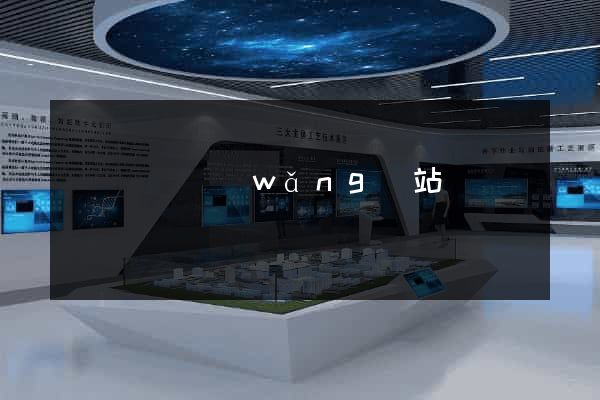 營銷設計網(wǎng)站