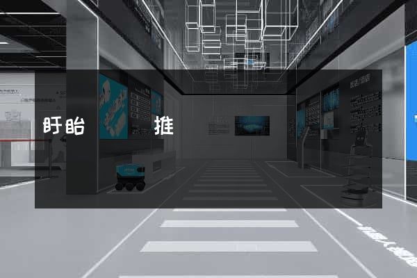 盱眙縣網絡推廣