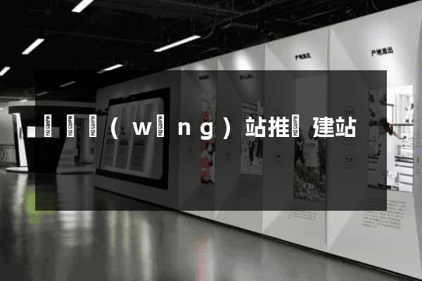 豐縣網(wǎng)站推廣建站