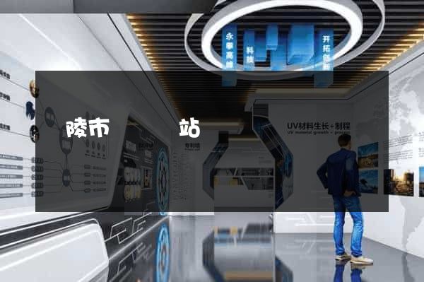 銅陵市營銷網站設計