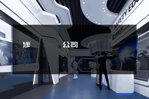 長沙網頁設計公司