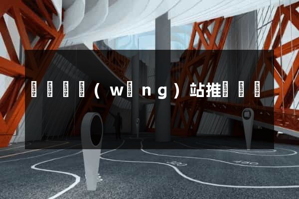 長興縣網(wǎng)站推廣營銷