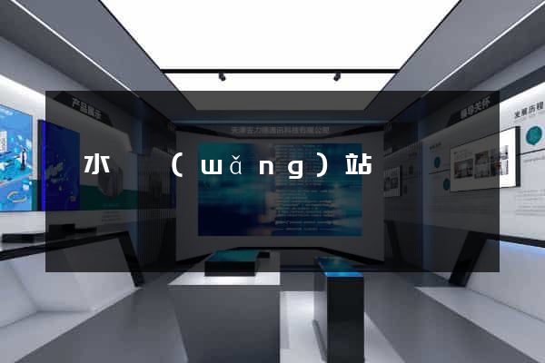 響水縣網(wǎng)站營銷
