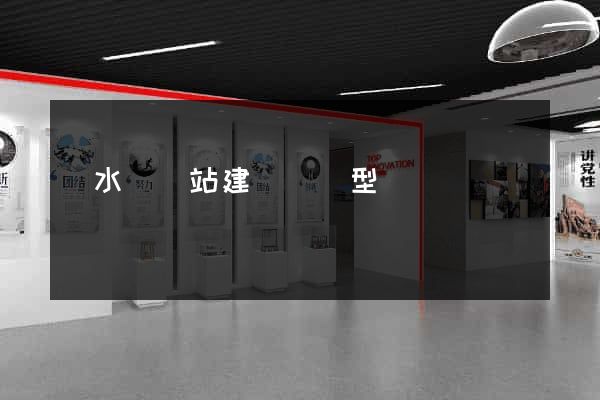 響水縣網站建設營銷型